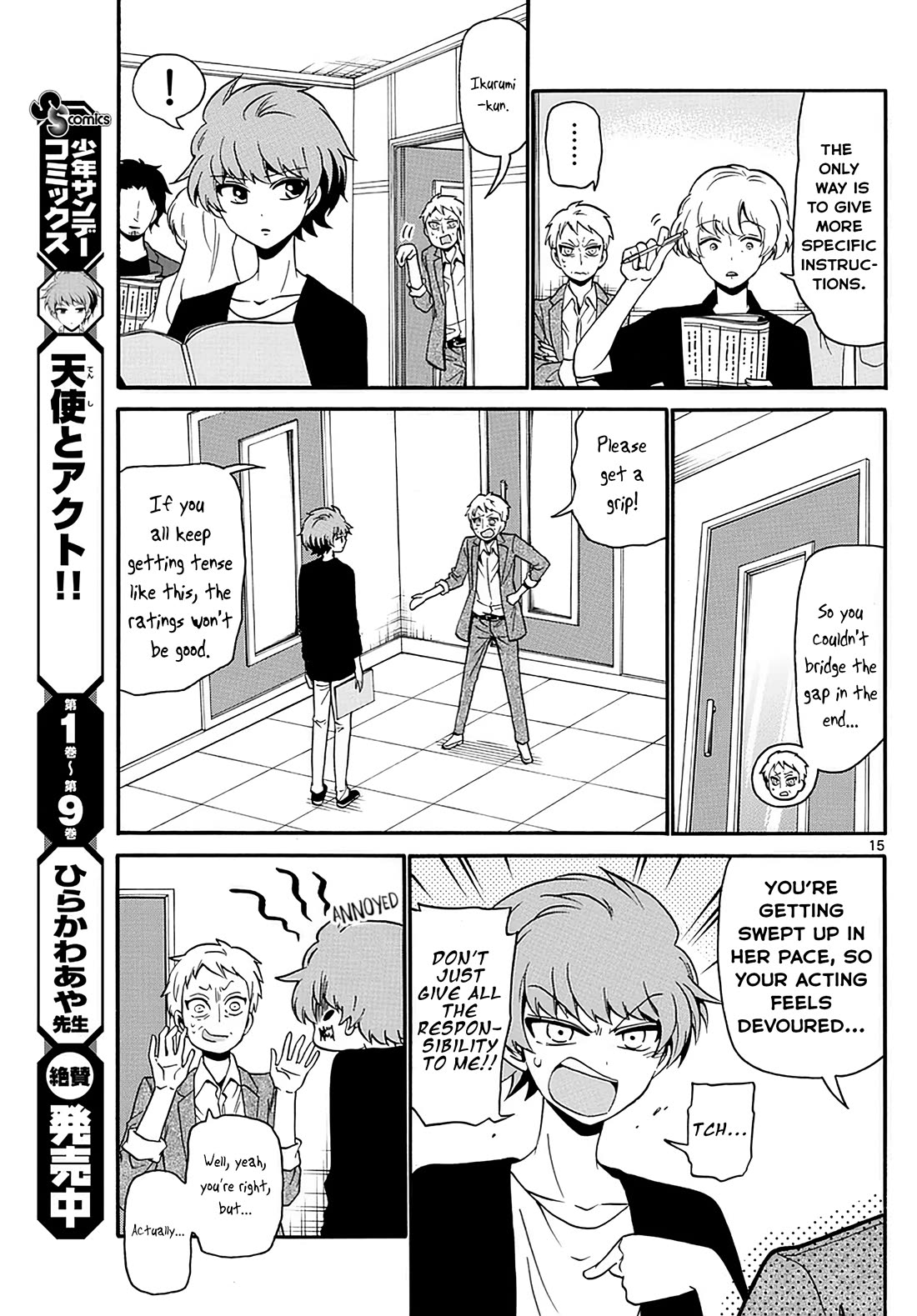 Tenshi to Akuto!! chapter 107 page 15