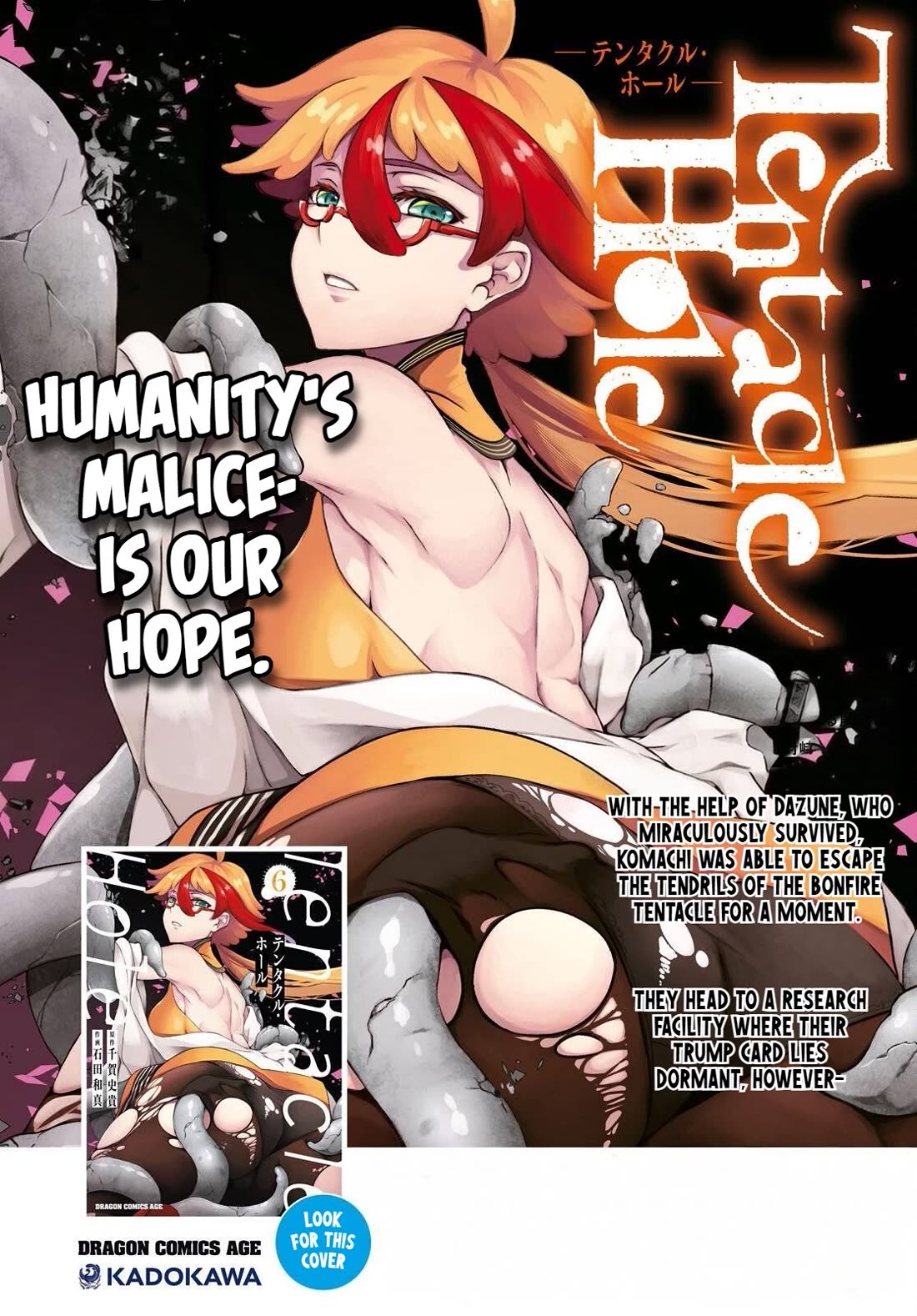 Tentacle Hole chapter 24 page 3