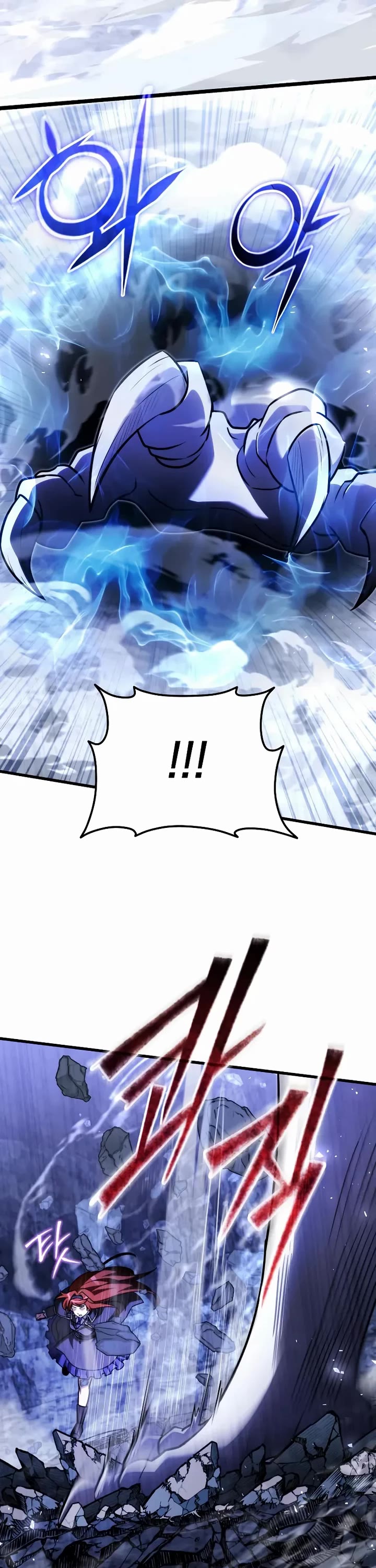 Terminally-Ill Genius Dark Knight chapter 138 page 20