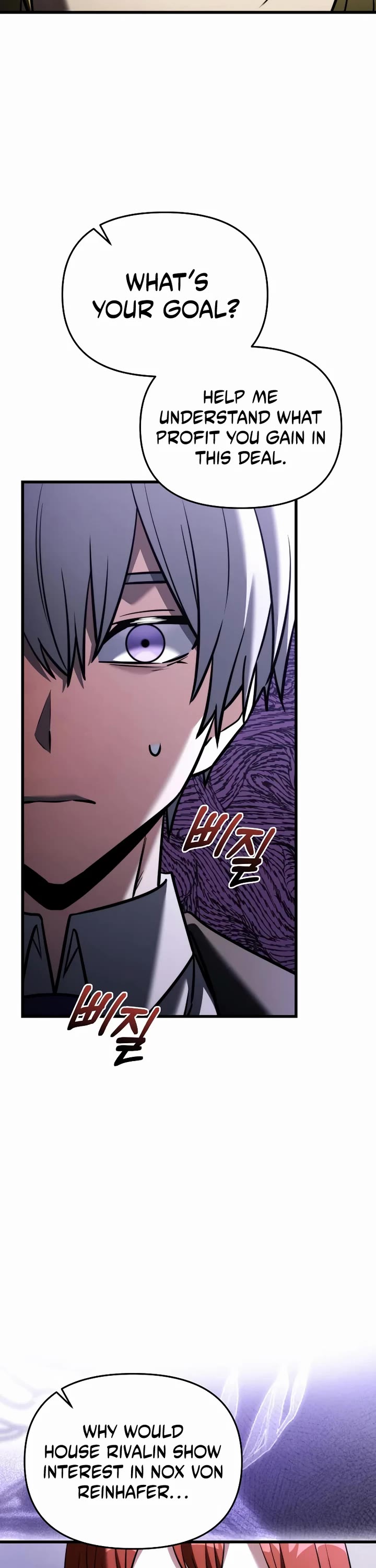 Terminally-Ill Genius Dark Knight chapter 142 page 64