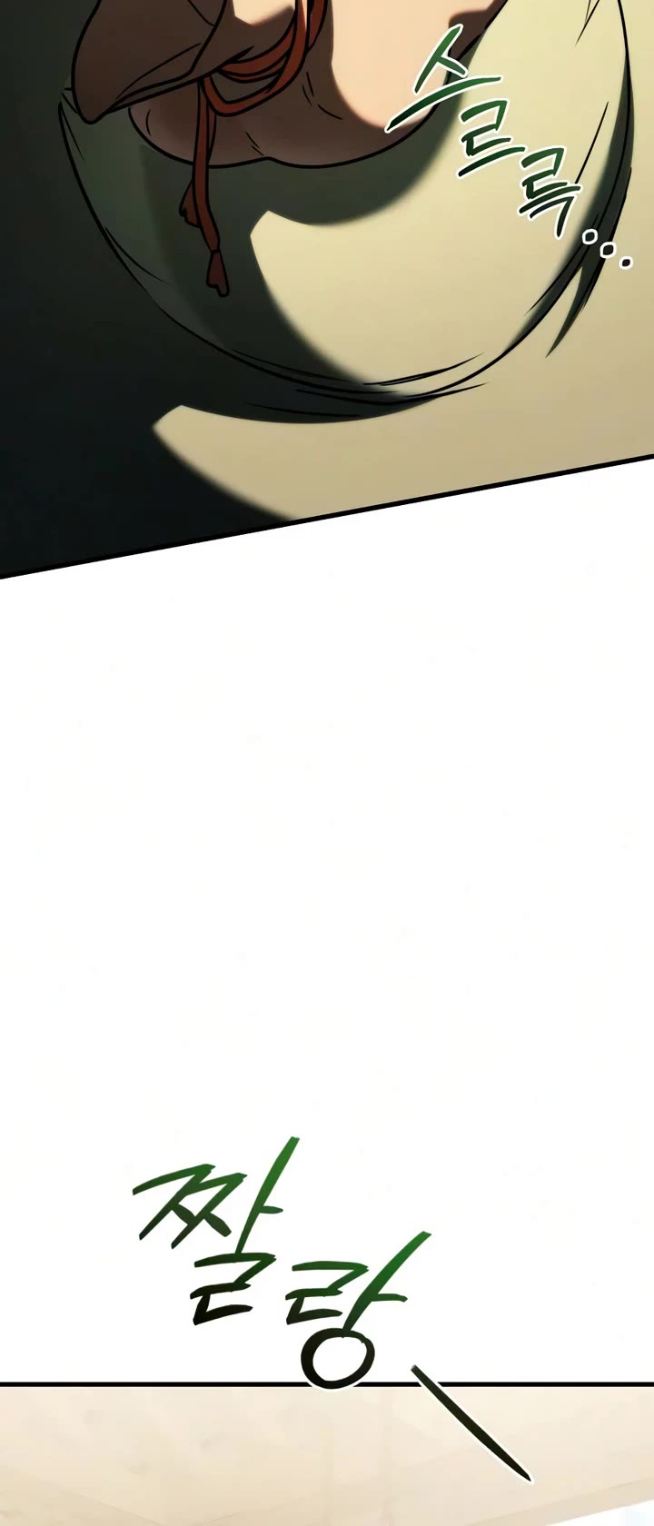 Terminally-Ill Genius Dark Knight chapter 147 page 5
