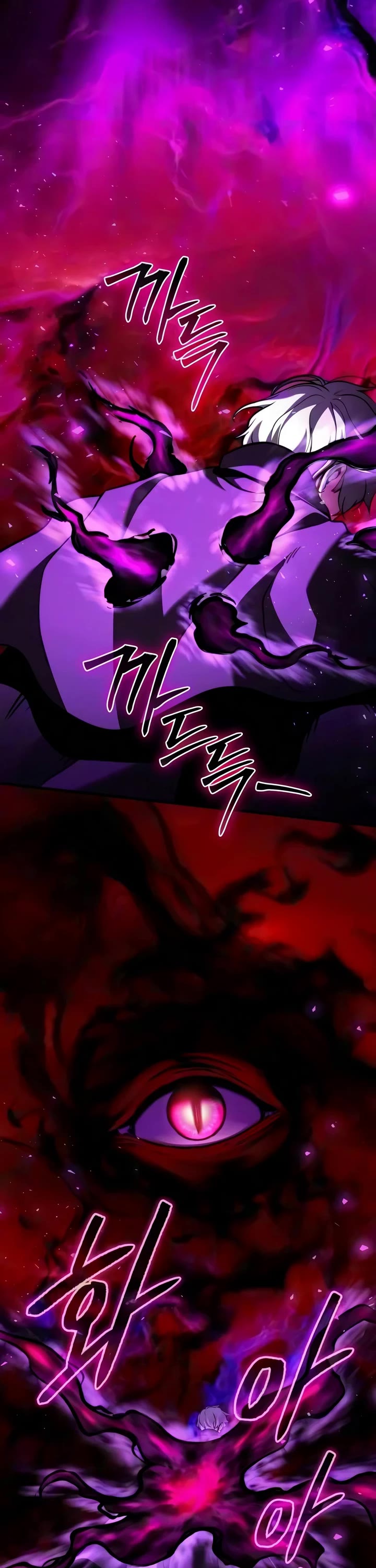 Terminally-Ill Genius Dark Knight chapter 152 page 24