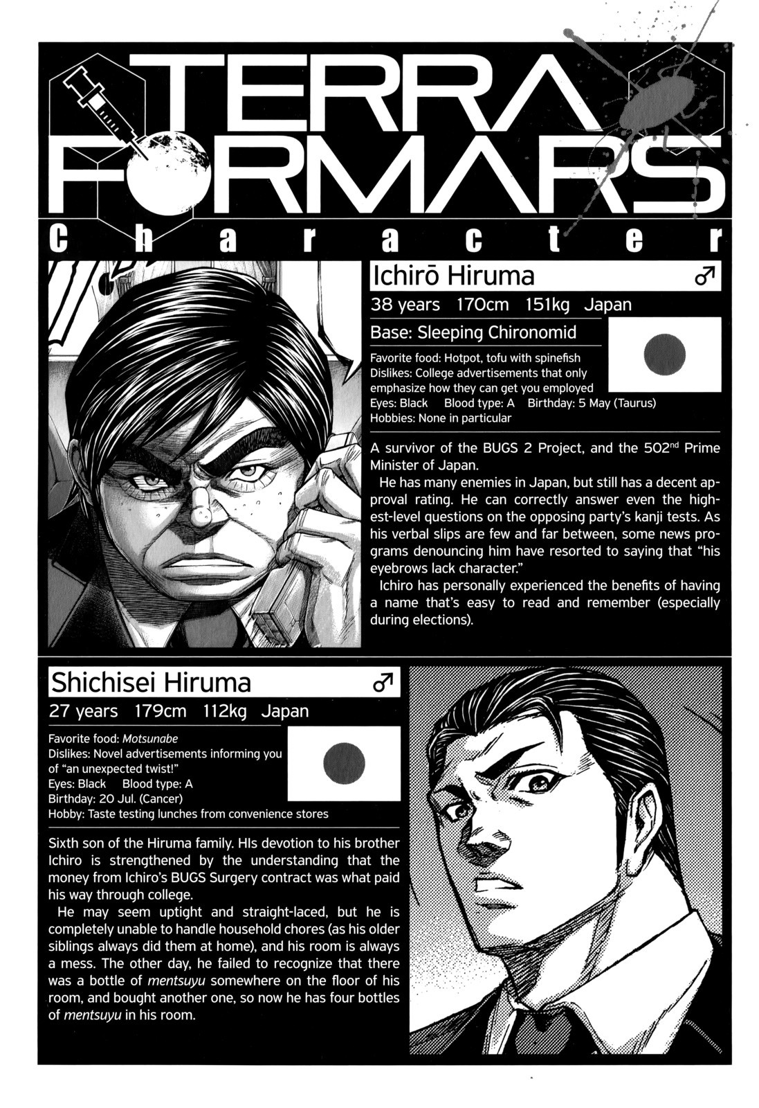 Terra ForMars chapter 118 page 16