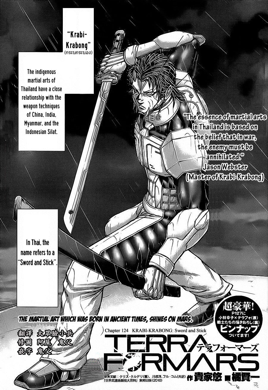 Terra ForMars chapter 124 page 1