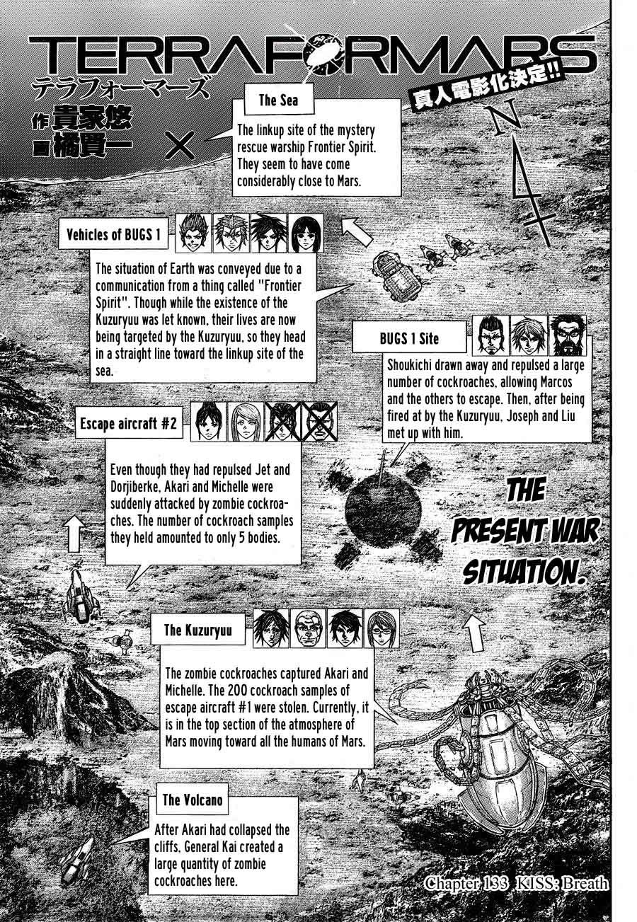 Terra ForMars chapter 133 page 4
