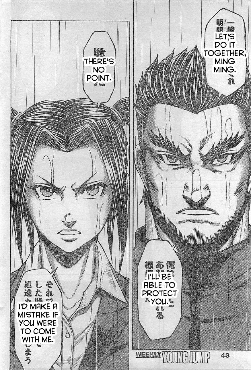Terra ForMars chapter 165 page 15