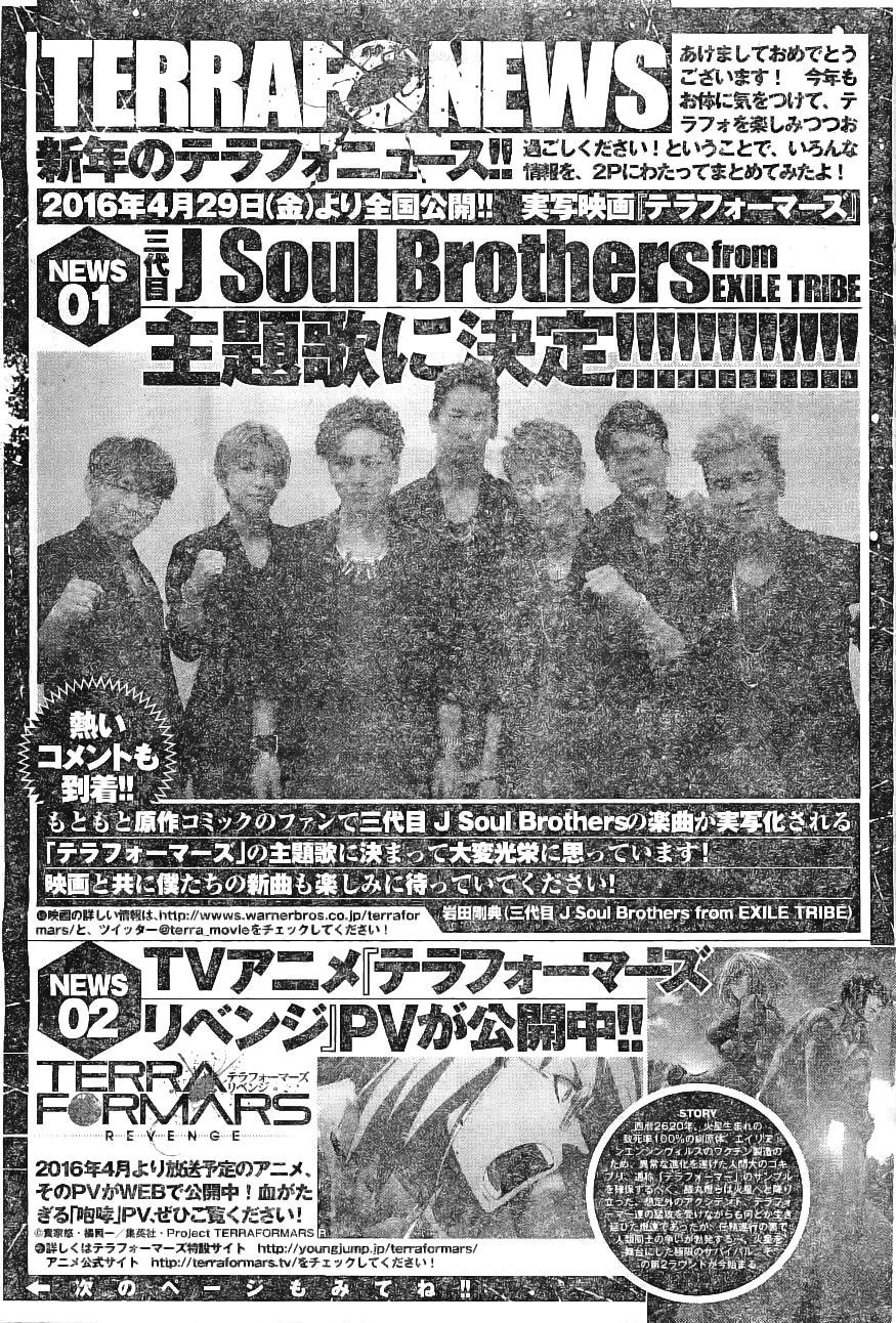 Terra ForMars chapter 169 page 16