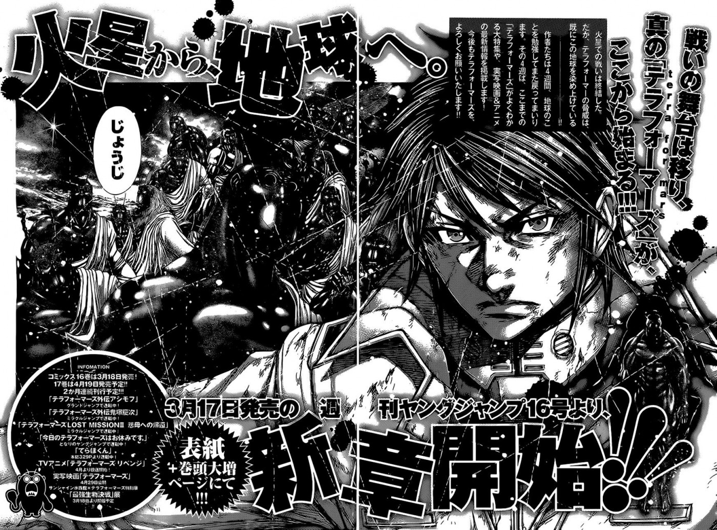 Terra ForMars chapter 173 page 18