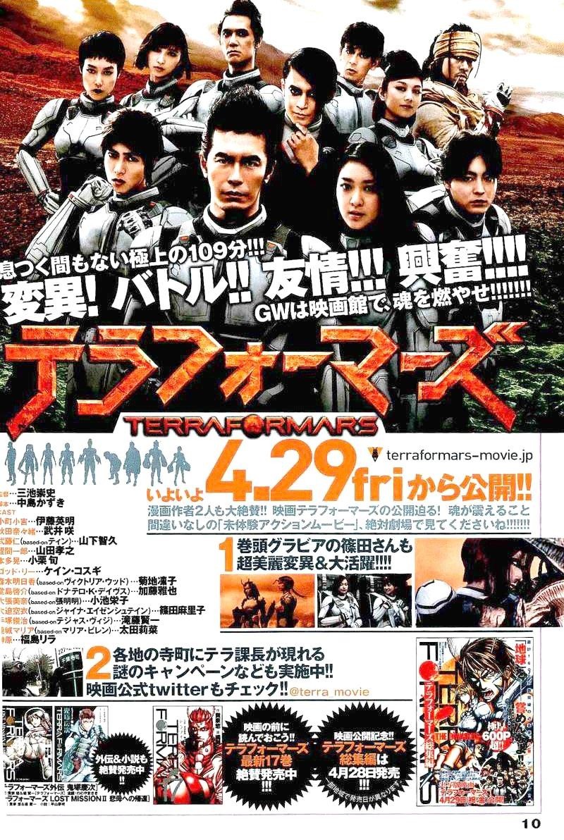 Terra ForMars chapter 179 page 19