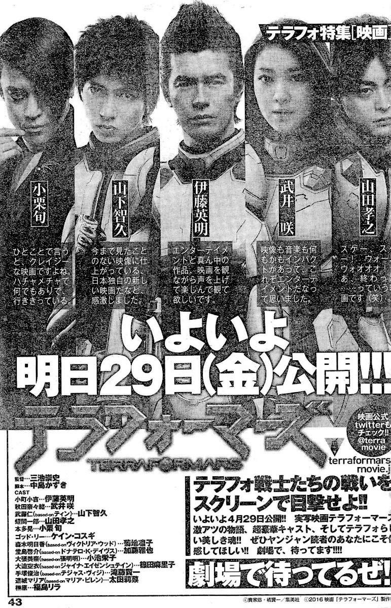 Terra ForMars chapter 180 page 18