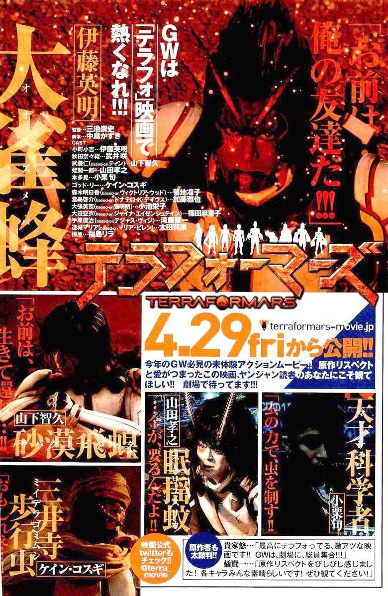 Terra ForMars chapter 180 page 21