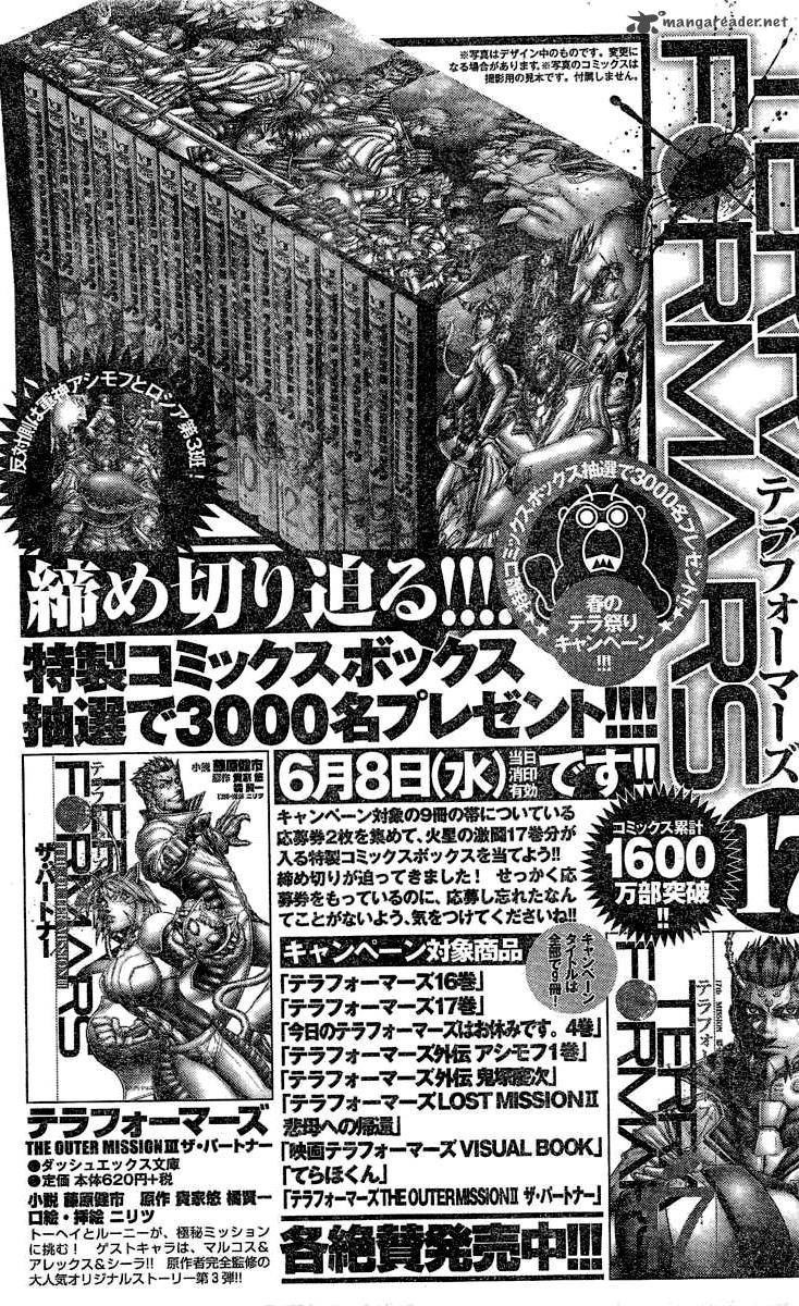 Terra ForMars chapter 184 page 15
