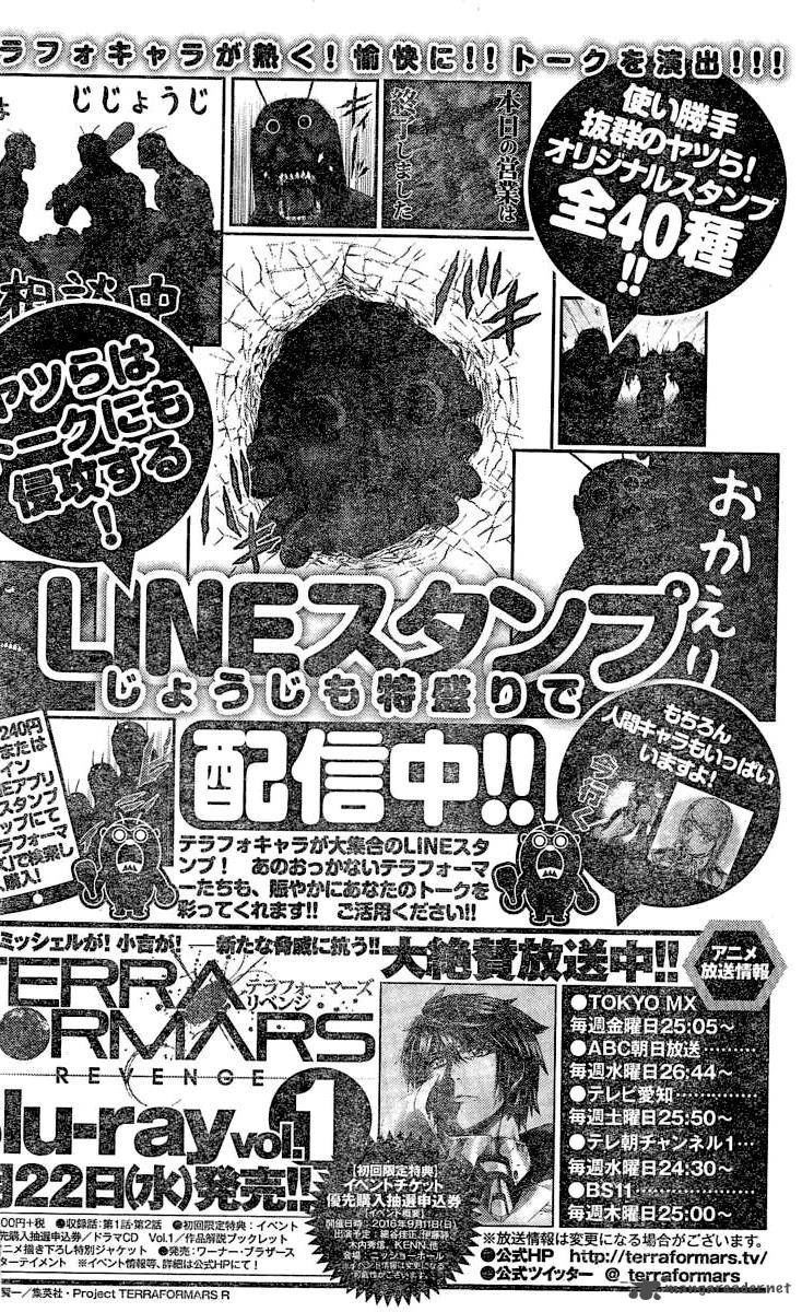 Terra ForMars chapter 184 page 16