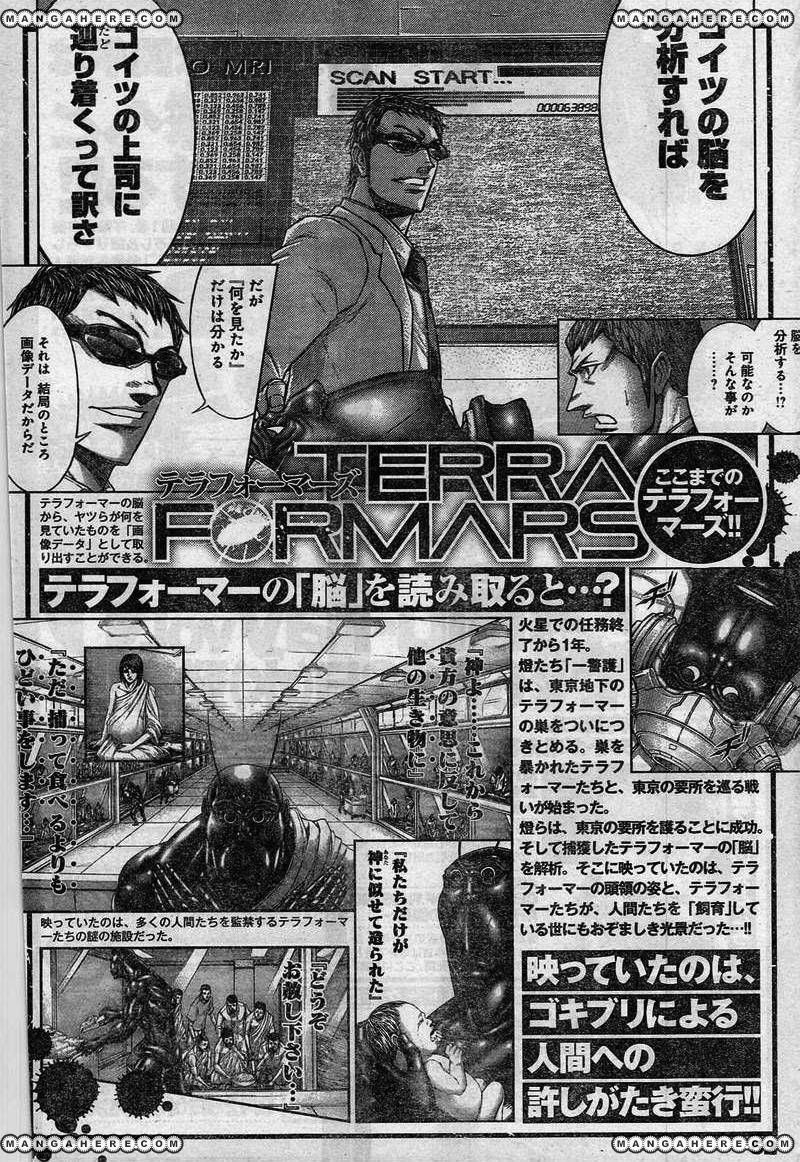 Terra ForMars chapter 185 page 19