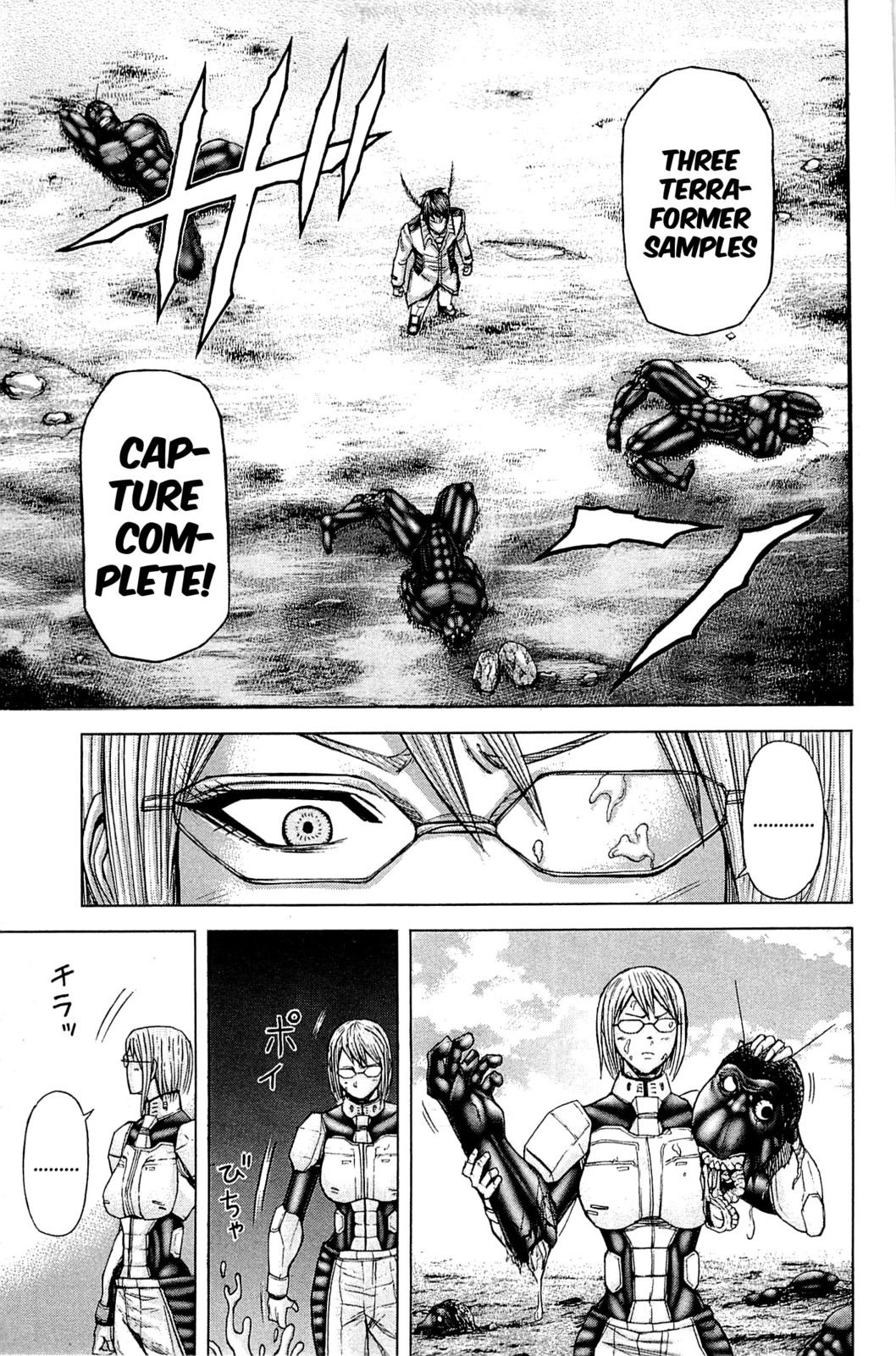 Terra ForMars chapter 19 page 12