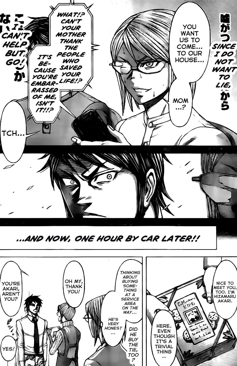 Terra ForMars chapter 201 page 3