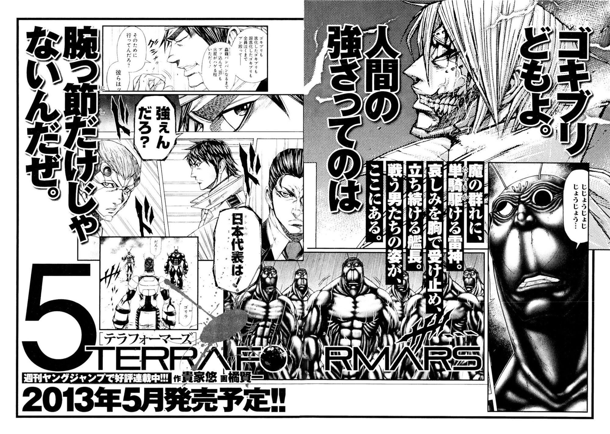 Terra ForMars chapter 30 page 19