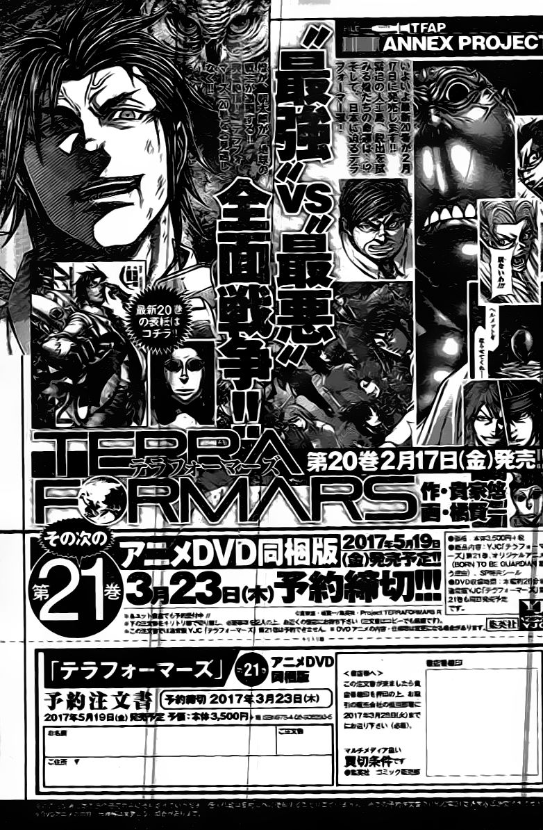 Terra ForMars chapter 211 page 20