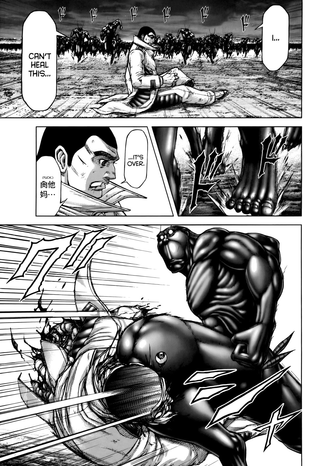 Terra ForMars chapter 91 page 2