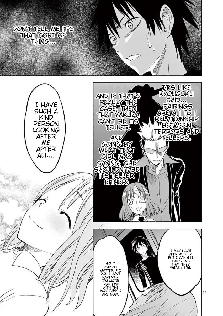 Terror Night chapter 13 page 11