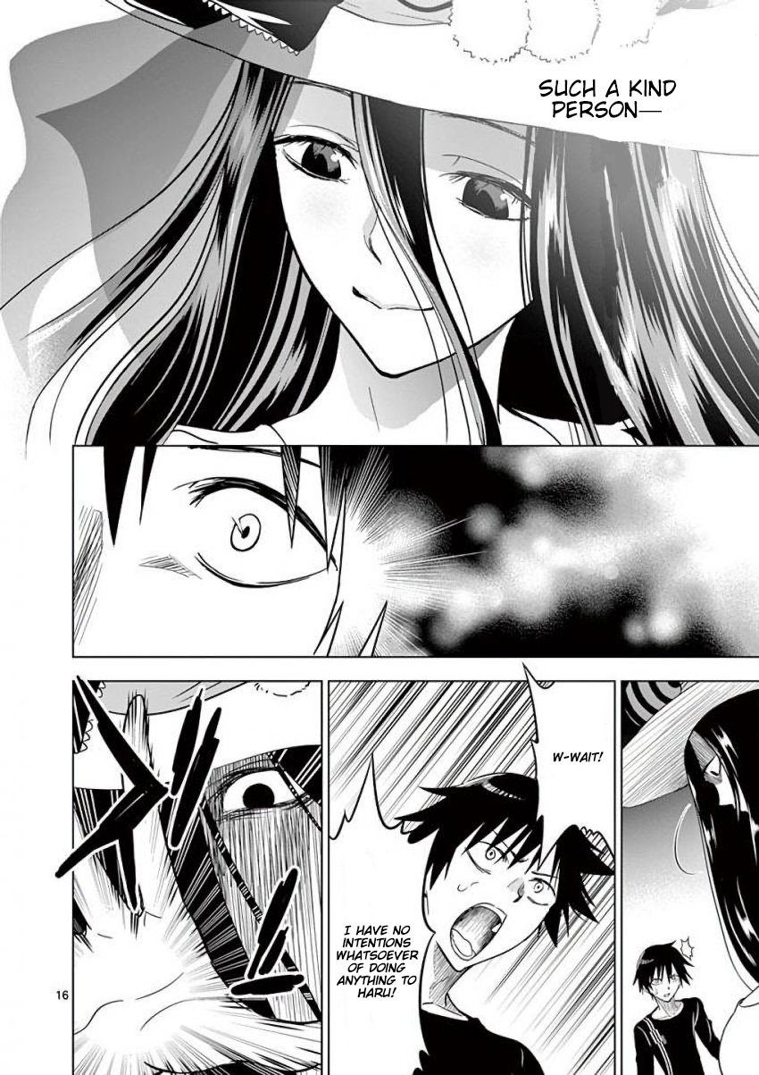 Terror Night chapter 13 page 16