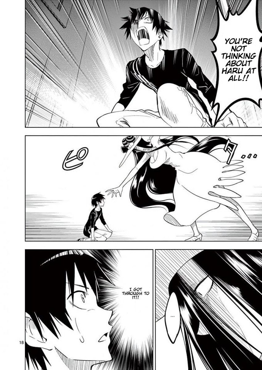 Terror Night chapter 13 page 18