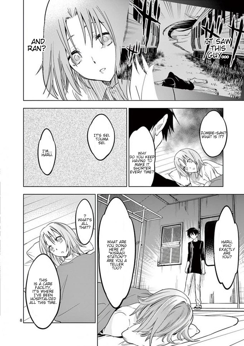 Terror Night chapter 13 page 8