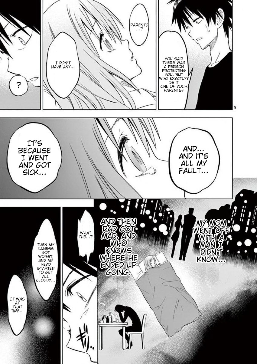 Terror Night chapter 13 page 9