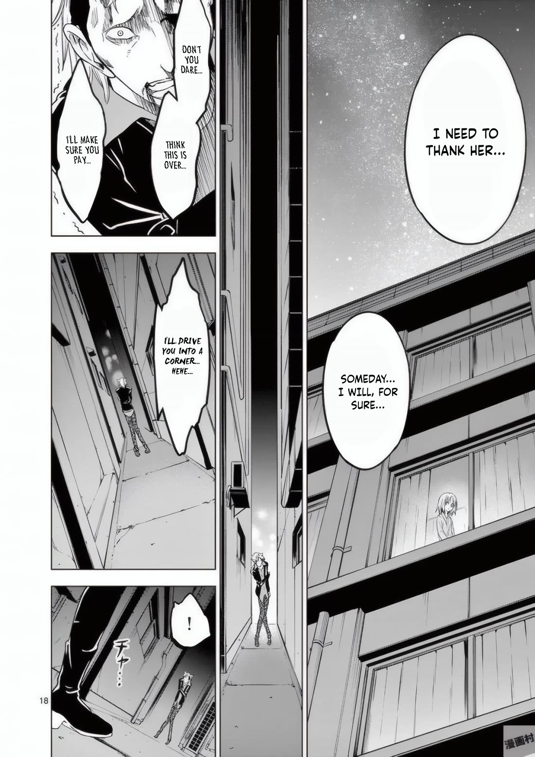 Terror Night chapter 21 page 19