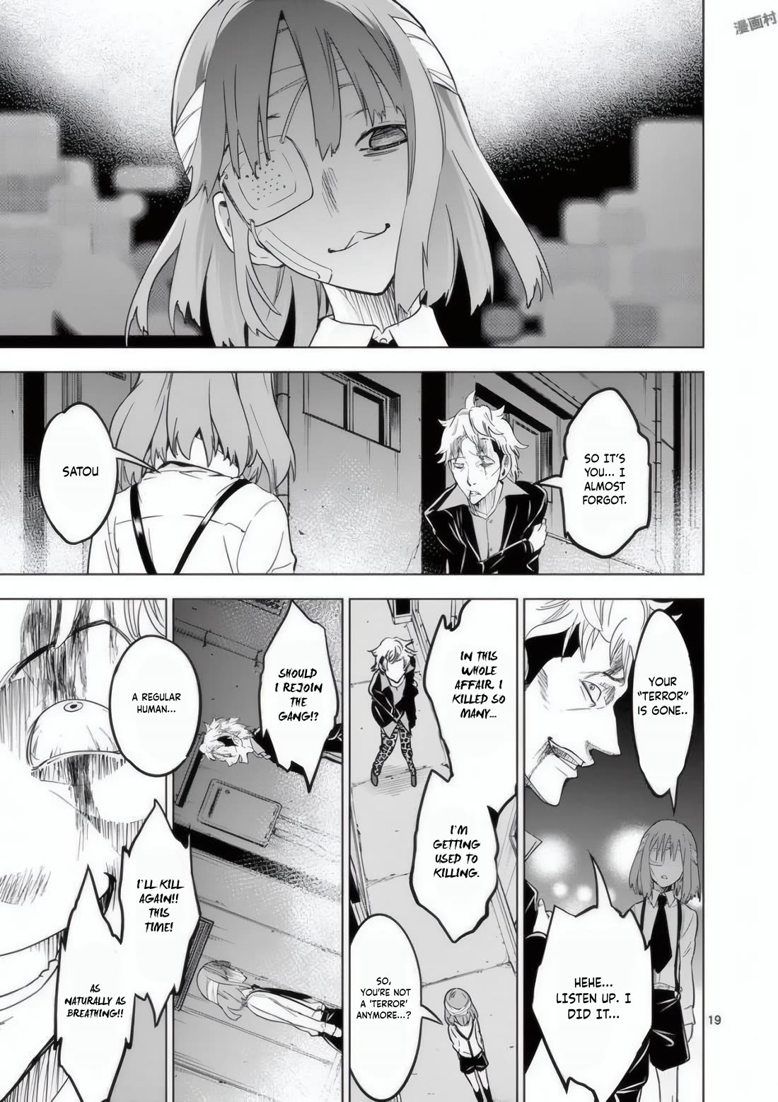 Terror Night chapter 21 page 20