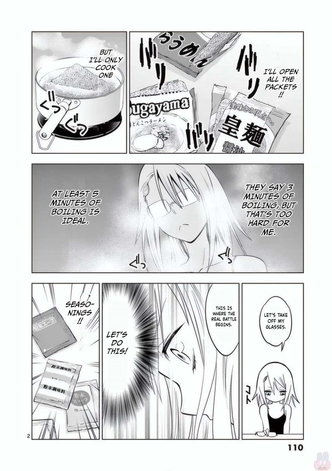 Terror Night chapter 21 page 23