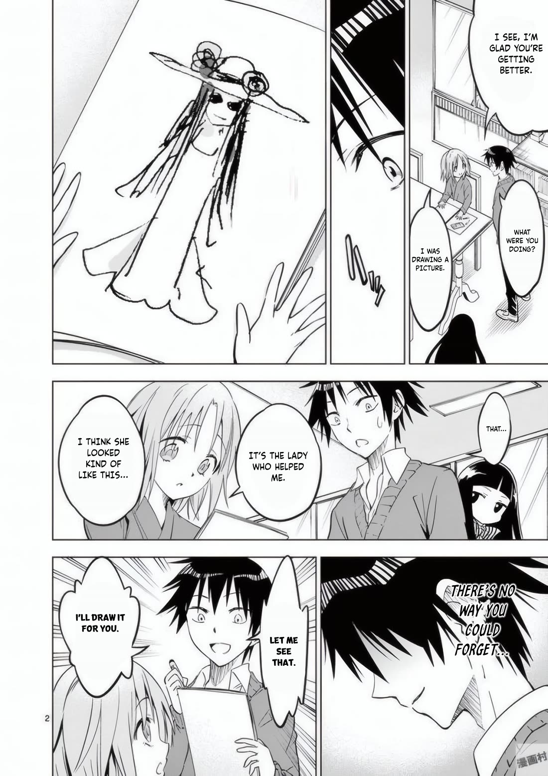 Terror Night chapter 21 page 31