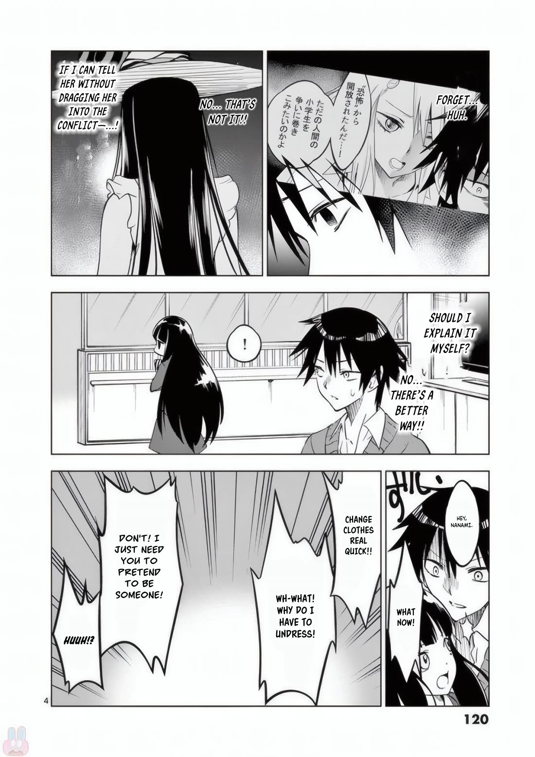 Terror Night chapter 21 page 33