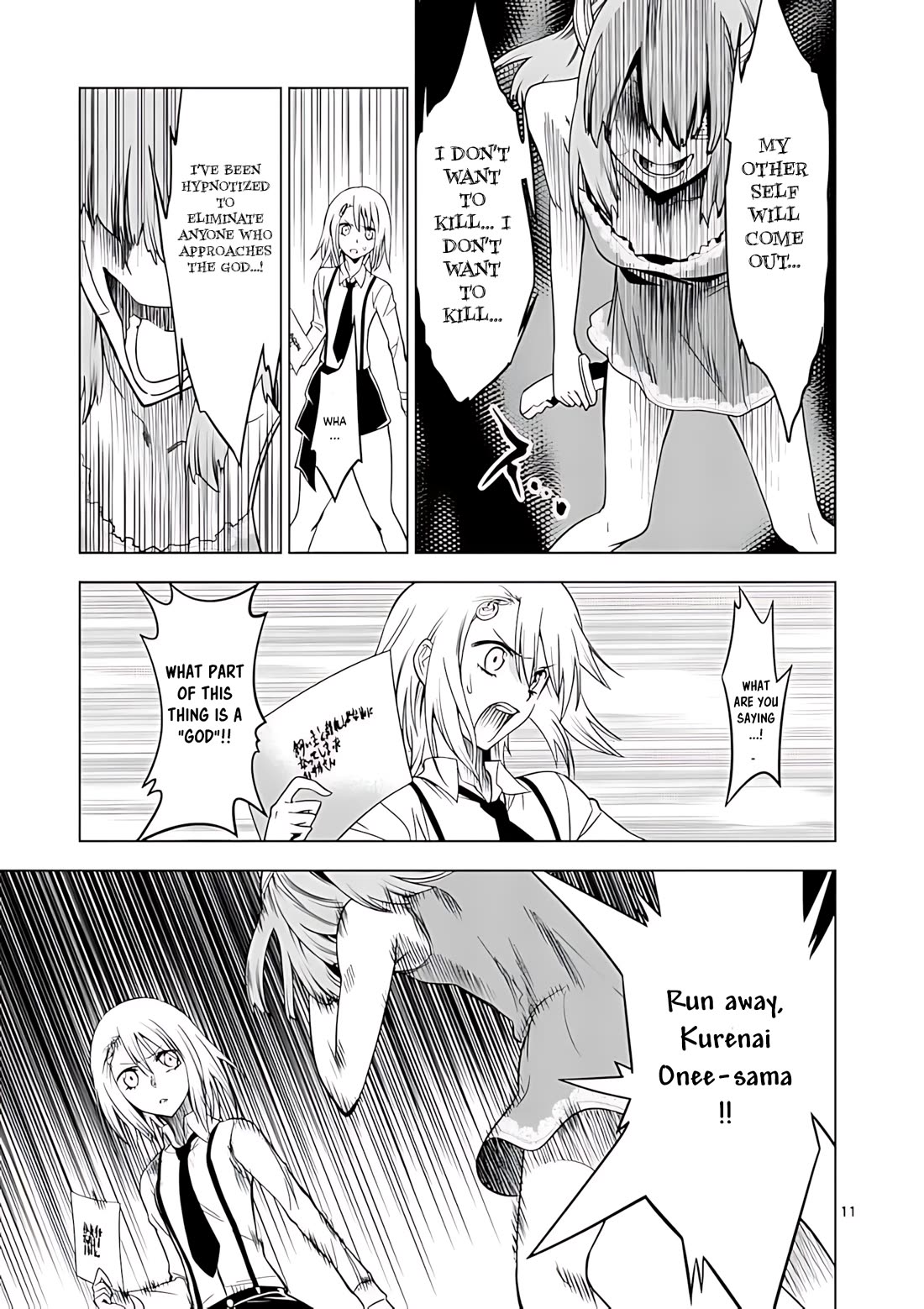 Terror Night chapter 39 page 12