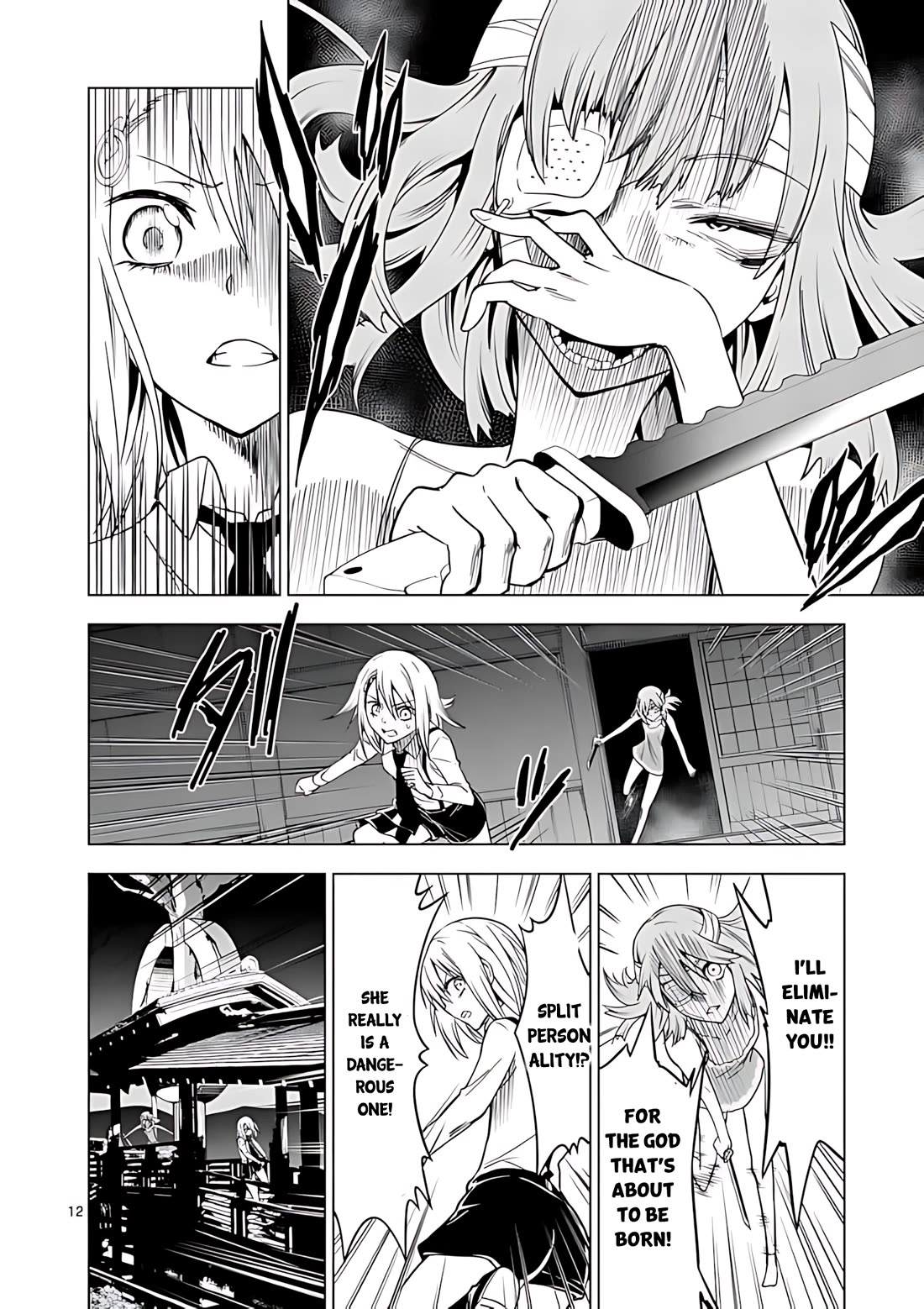 Terror Night chapter 39 page 13