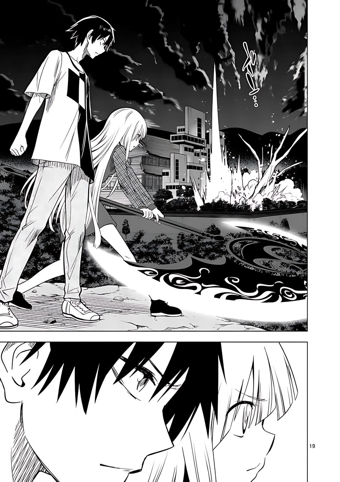 Terror Night chapter 39 page 20