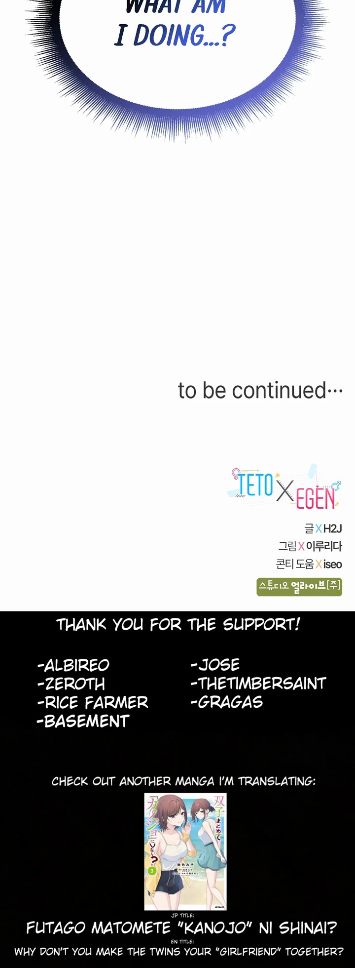 Teto X Egen chapter 10 page 42