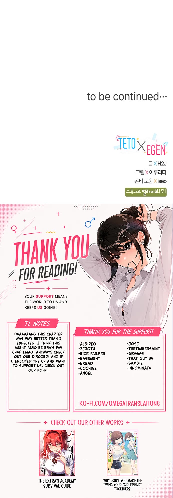 Teto X Egen chapter 16 page 44