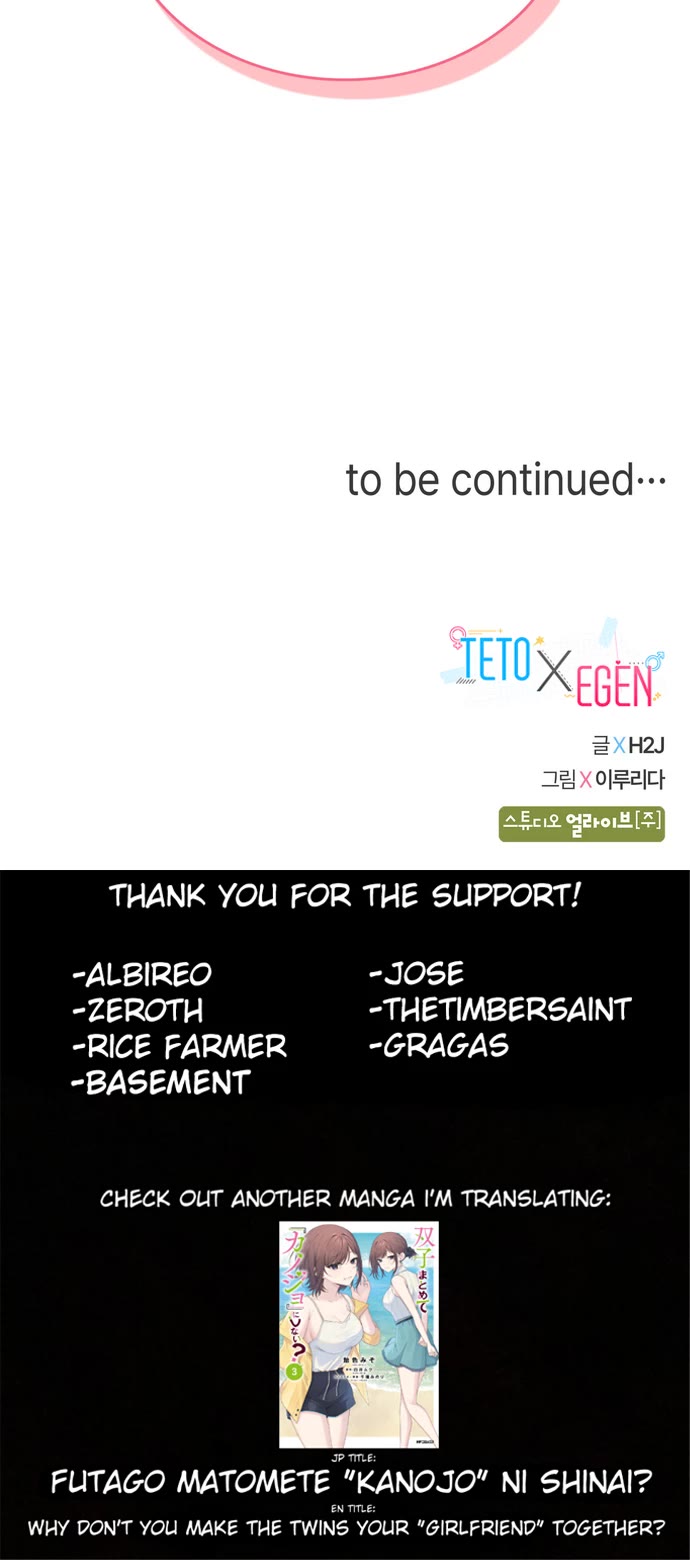 Teto X Egen chapter 4 page 45