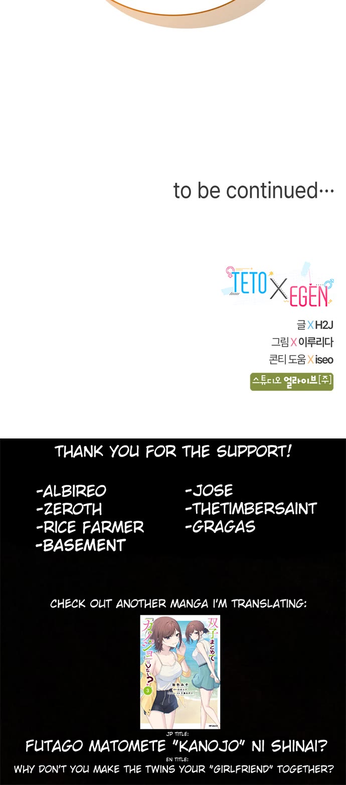 Teto X Egen chapter 6 page 43
