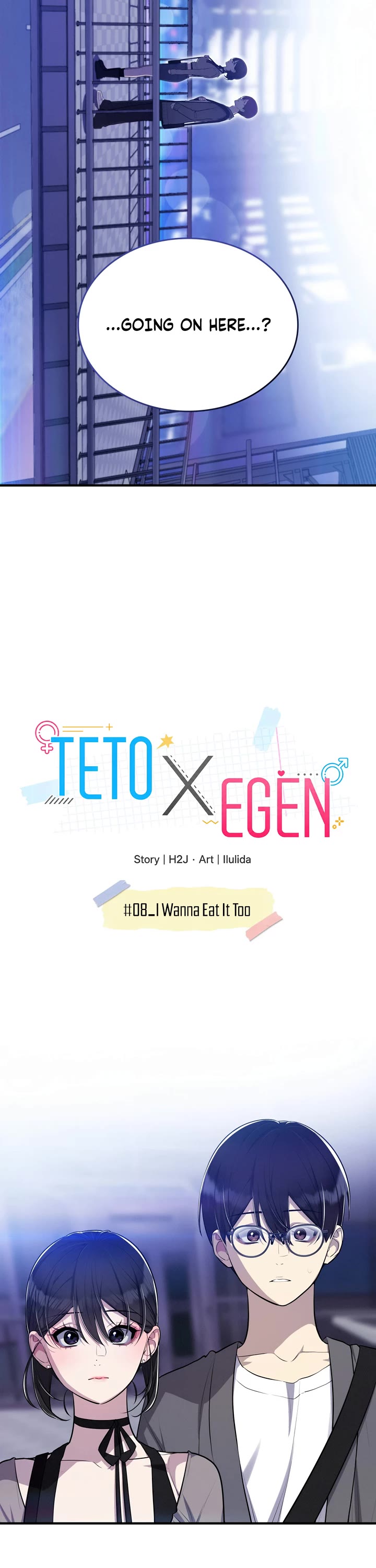 Teto X Egen chapter 8 page 3