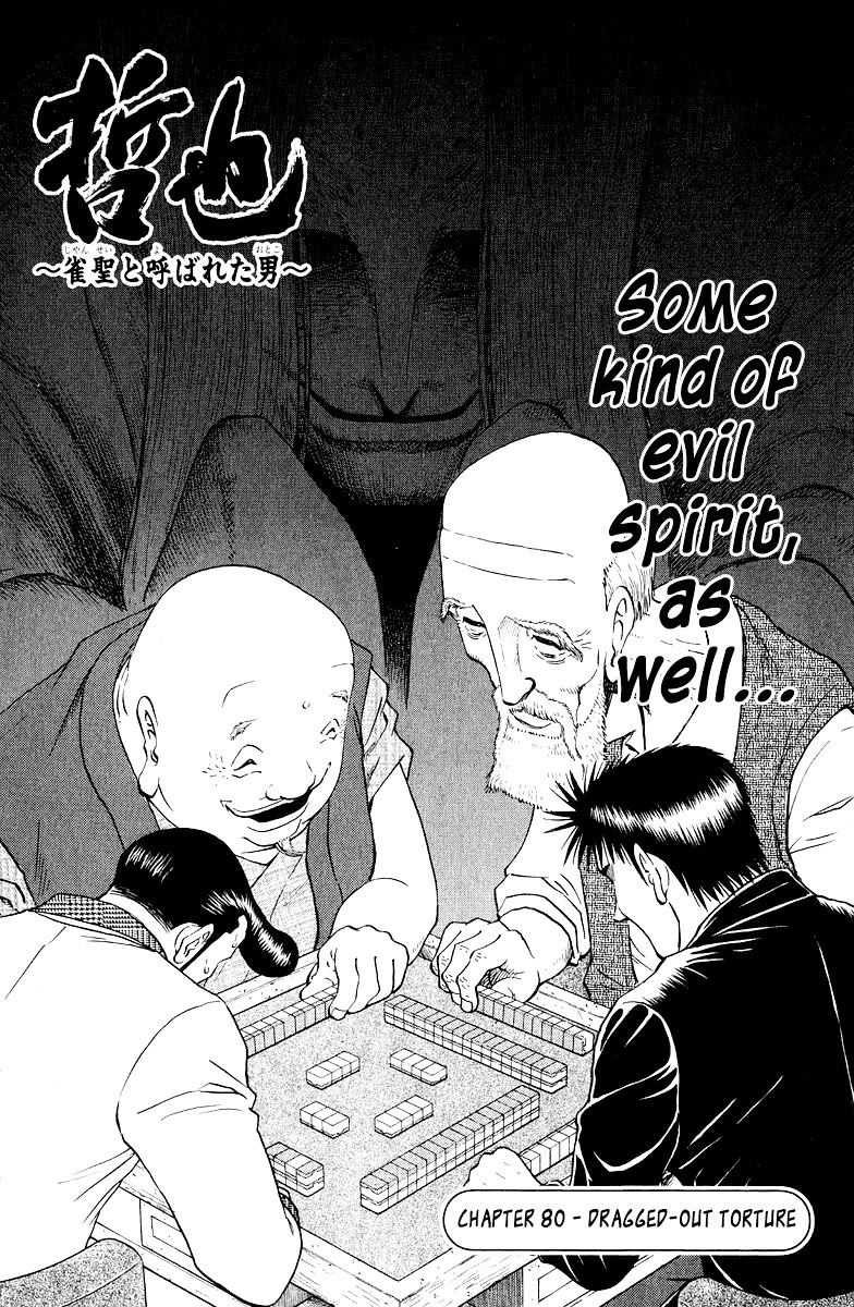 Tetsuya - Jansei to Yobareta Otoko chapter 80 page 4