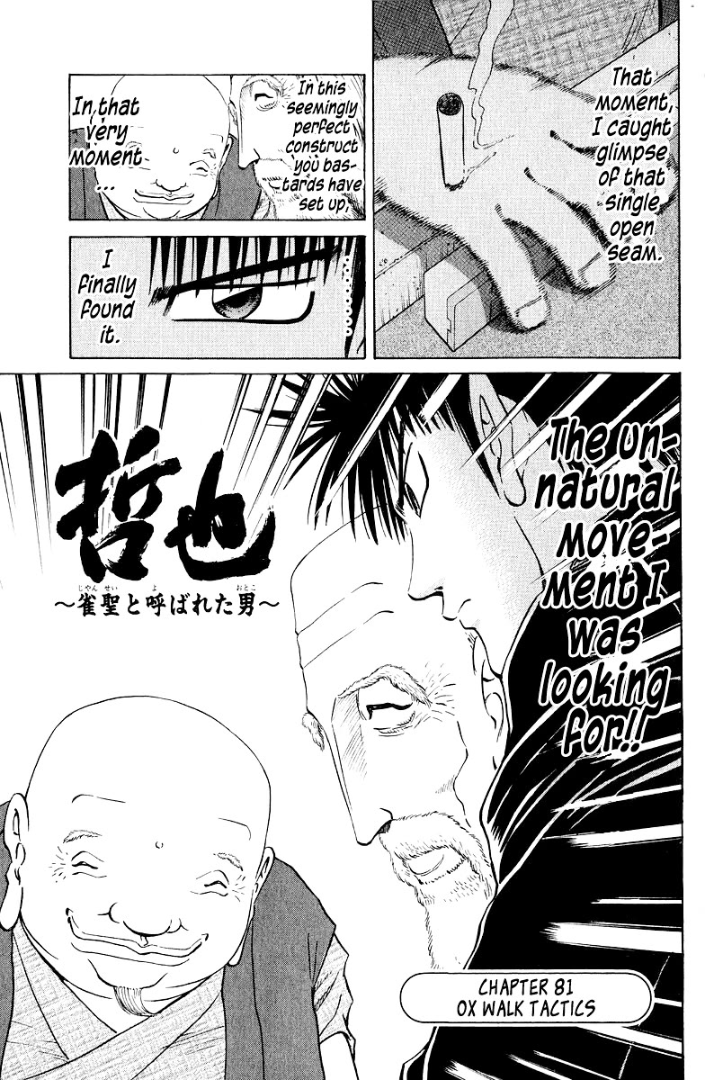 Tetsuya - Jansei to Yobareta Otoko chapter 81 page 1