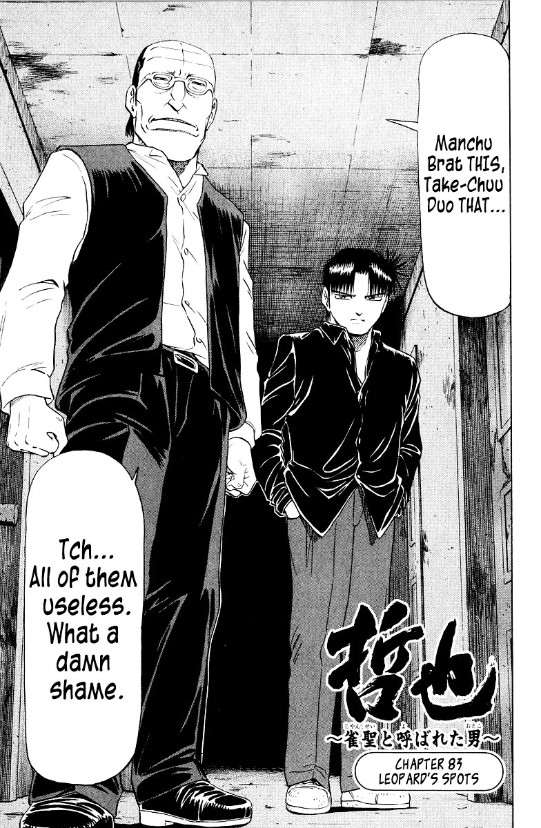 Tetsuya - Jansei to Yobareta Otoko chapter 83 page 1