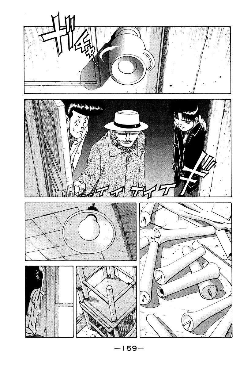 Tetsuya - Jansei to Yobareta Otoko chapter 83 page 7