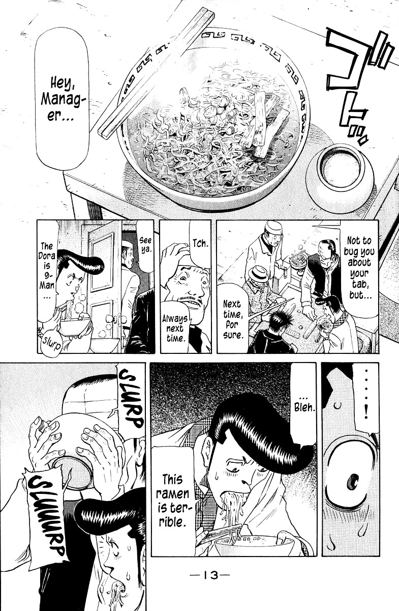 Tetsuya - Jansei to Yobareta Otoko chapter 85 page 16