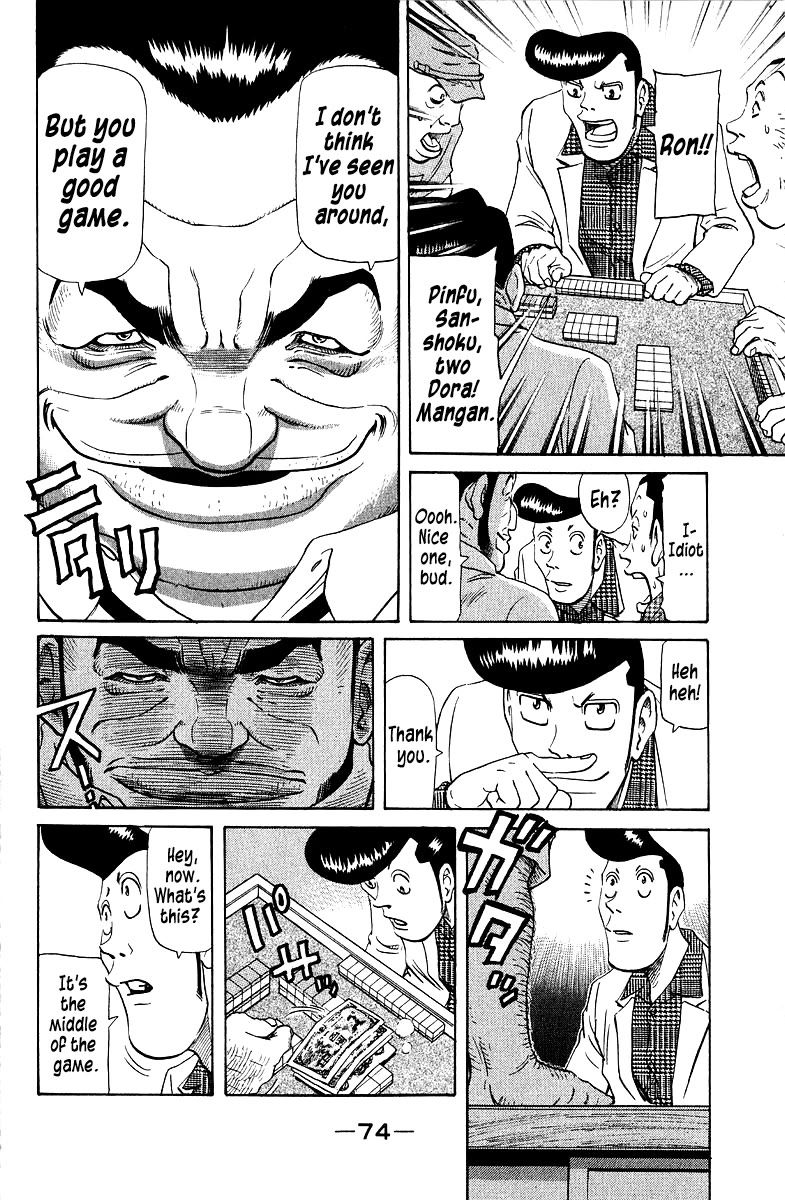 Tetsuya - Jansei to Yobareta Otoko chapter 88 page 12