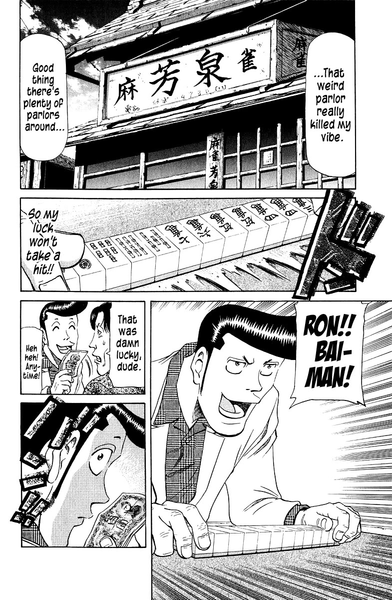 Tetsuya - Jansei to Yobareta Otoko chapter 88 page 14