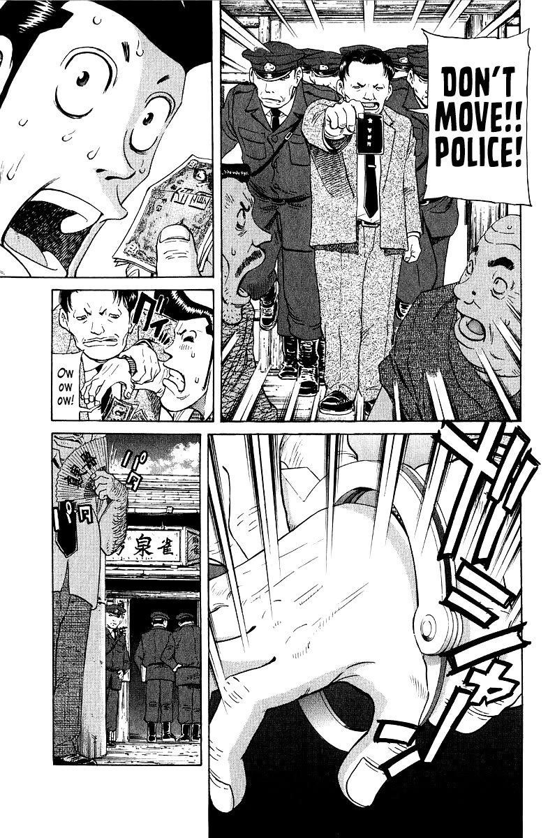 Tetsuya - Jansei to Yobareta Otoko chapter 88 page 15