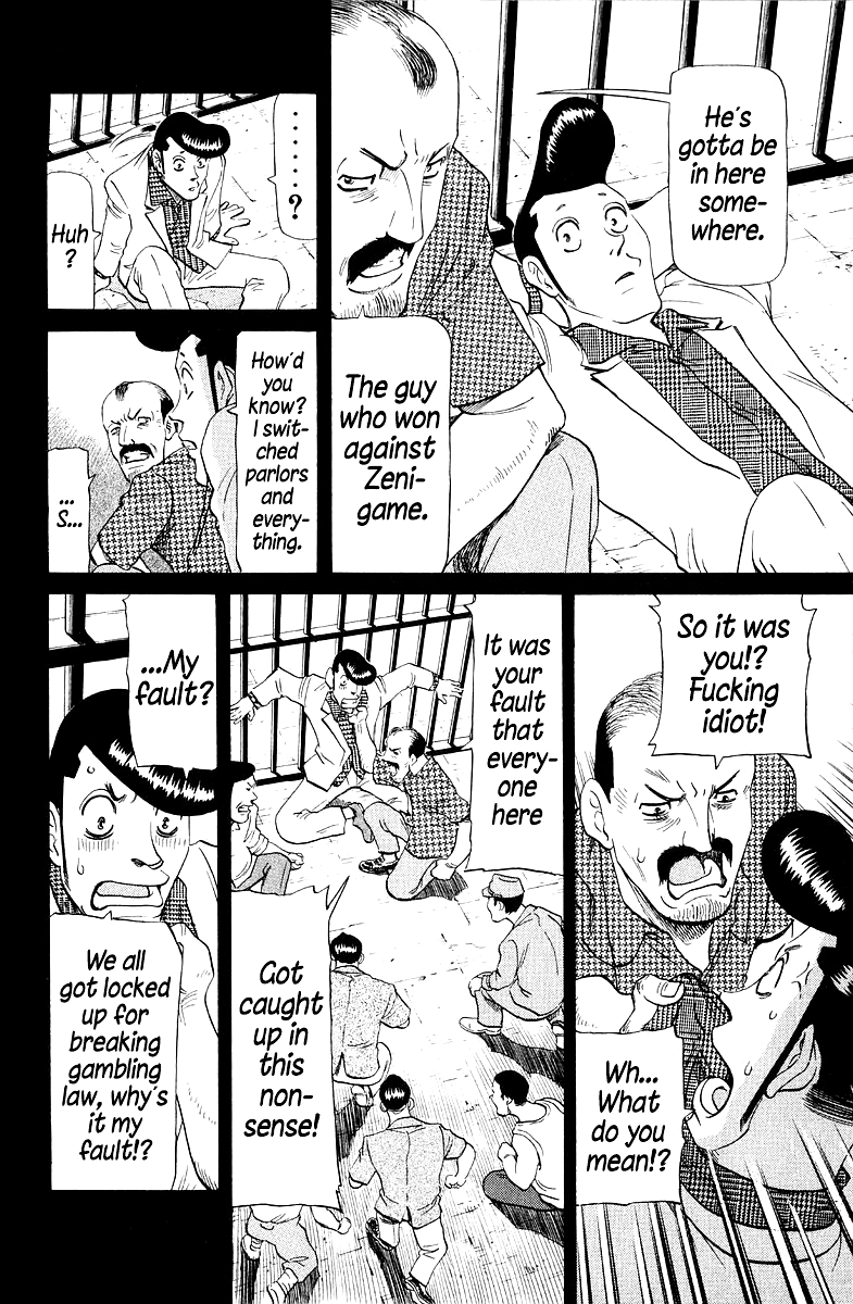 Tetsuya - Jansei to Yobareta Otoko chapter 89 page 12